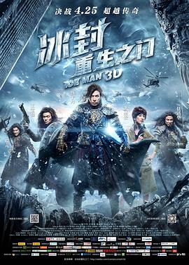 《赶尸艳谈》海报